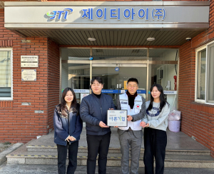 (주)제이티아이, 적십자 씀씀이가 바른기업 캠페인 동참