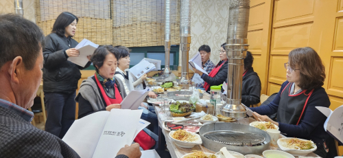 포항시 대이동 지역사회보장협의체, 3월 정기월례회 개최