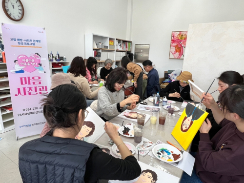 포항시, 사회적 고립 맞춤형 예방 프로그램 ‘마음사진관’ 운영