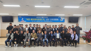 포항시, ‘복합 해양레저관광도시’ 공모 도전 … 시민 목소리 청취