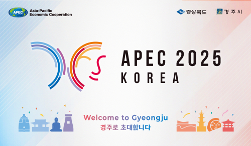 2025 APEC 정상회의, 빈틈없는 의료지원 체계로 ‘이상무’