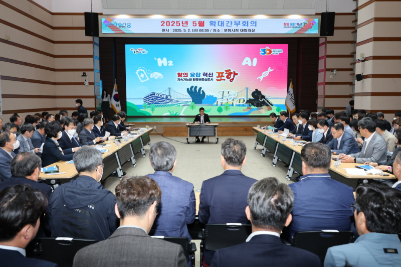 이강덕 시장, 역점사업 빈틈없이 추진해 더 큰 포항으로 도약