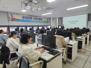 경주여성새로일하기센터,‘문화관광 스토리텔링’ 직업교육훈련 개강