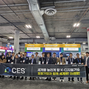 포항시, CES 2026 포항관 참가 지역기업 모집…이달 30일까지