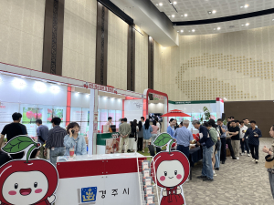 경주시, 농업기술박람회서 ‘경주체리’홍보관 운영…우수성 널리 알려