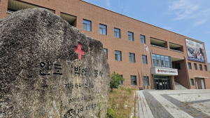 대한적십자사 경북지사,    2025년 적십자회비 모금액 목표 달성