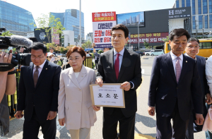 포항시·지역 정치권, 대법원에 포항지진 정의 판결 촉구 호소문 전달