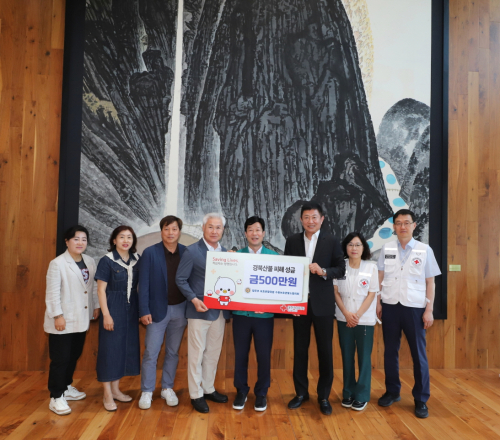 법무부 수원보호관찰소협의회, 경북 산불 피해 이재민 위해 500만원 기부