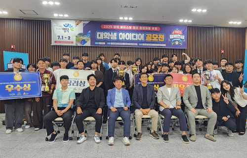 STAY영덕 베이스볼 캠프, 대학생 아이디어 공모전 성료