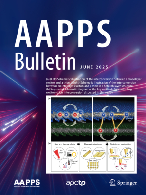 아시아태평양이론물리센터, 국제물리학술지 AAPPS Bulletin…첫 IF 5.9 달성