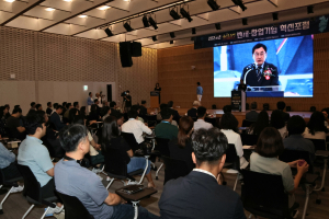 APEC 앞둔 경주, 기업 투자환경 대수술…조례 개정으로 파격 혜택