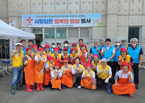적십자봉사회 포항시협의회·㈜광우,  관내 취약계층 어르신 200명 대상 무료급식 봉사 펼쳐