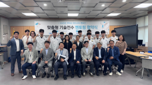 구미시, 숙련기술인 노하우…청소년에게 전한다