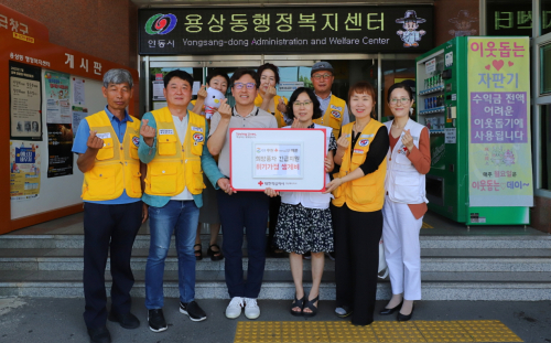 대한적십자사 경북지사, 위기가정 생계비 긴급지원