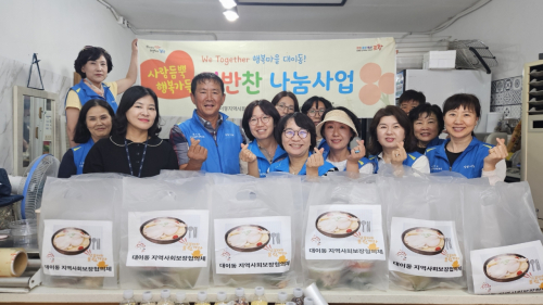 대이동 지역사회보장협의체, 취약계층 가구에 삼계탕 전달