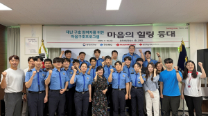 경북재난심리회복지원센터, 울진 해양경찰관 위한 ‘마음의 힐링 등대’ 프로그램 실시