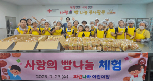 영천파란나라어린이집 원아들…700개의 카스테라로 이웃에 따뜻함 전해