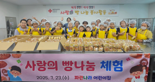영천파란나라어린이집 원아들…700개의 카스테라로 이웃에 따뜻함 전해