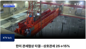 국민의힘조차 인정... 