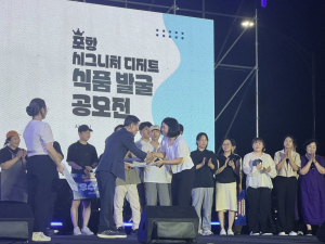 포항 신활력 액션그룹 성과 잇달아 … 지역 농산물 활용한 창의 디저트로 주목