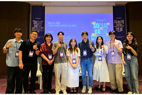 한동대, '청년과 로컬' 동반성장 모델로 '대한민국 사회적 가치 페스타' 에서 주목받아