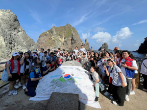 대한적십자사 경북지사, RCY 울릉도·독도 나라사랑 캠프 실시
