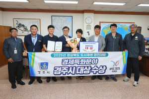 경주시·행복황촌 협동조합, 황촌 마을호텔 모델로 도시재생 ‘대상’