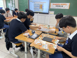 반도체스쿨, 지역 고교생 진로 탐색의 장으로 자리매김