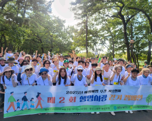 “생명은 소중해요”경주시민 170명 함께 걸었다