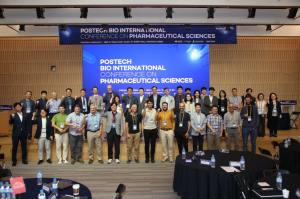 포항시, 경북바이오산업엑스포 연계 컨퍼런스 … AI·신약 개발 전략 논의