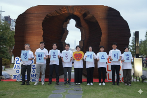 포항시, 자살예방의 날 맞아 생명존중 페스티벌 ‘Live, Love, Life’ 개최