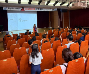 포항시, 극지방과 한걸음 더 가까이…‘제25회 과학자와의 만남’ 개최