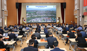 경주시, 추석 앞두고 확대간부회의…APEC 정상회의 철저 준비 총력