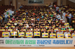 포항시민과 함께 한 평생학습 10년 성과,‘경상북도 평생학습 박람회’에서 펼쳐진다