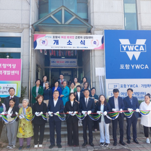 포항시, 전국 최초 ‘여성 외국인근로자 상담센터’ 개소… 권익보호 본격화