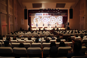 구미시, 2025 문화의 날 기념식 성료…시민 문화 의식 고취