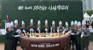 ‘숲으로 미래로’ 2025 경상북도 산림박람회, 포항 환호공원서 성황리 마무리