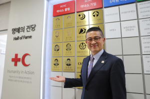 금종윤 다인환경(주) 前대표,  경북 제8호 ‘레드크로스 아너스클럽’ 가입