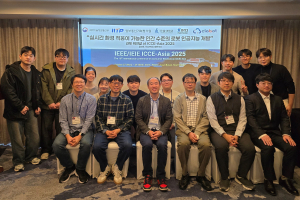 한동대 2025 ICCE-ASIA서 ‘인간수준 인공지능 로봇’ 워크숍 개최