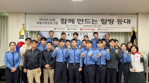 경북재난심리회복지원센터, 울진해양경찰관 위한 마음구호 프로그램 실시