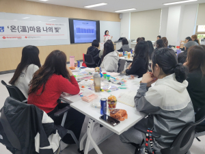 경북재난심리회복지원센터, 재난경험 청소년 위한 ‘온(溫)마음 나의 빛’ 프로그램 운영