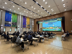 경주시, ‘경주형 마을만들기사업 설명회’ 개최