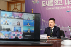 포항시, 환동해거점도시회의 참여해 도시간 우호·경제협력 강화 방안 논의