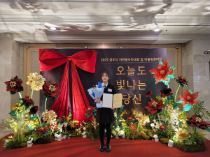 경주시 청소년 자원봉사 공로, 교육장 표창