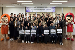 한동대·포항시, 어린이·사회복지급식관리지원센터,  2025년 우수 어린이 급식소 IK인증 수여식 개최