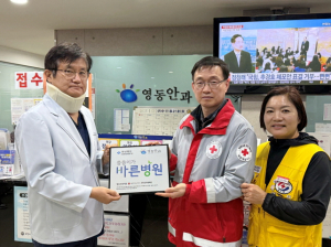 포항 소재 영동안과의원,  ‘씀씀이가 바른병원 캠페인’동참