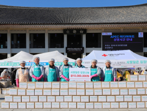 대한적십자사 경북지사,  iM뱅크·경북문화관광공사와 함께 김장 2,100kg으로 이웃 돌봄