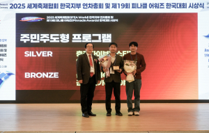 영덕 국가유산 야행, 피나클 어워즈 은상 수상