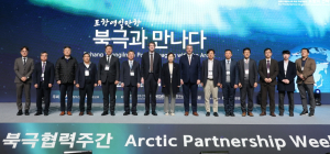 북극협력주간 포항 특별 세션…영일만항, 북극항로 거점 가능성 알렸다!