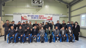 포항 명품 딸기, 수출 경쟁력 강화 기반 마련…대만으로 첫 수출길 올라